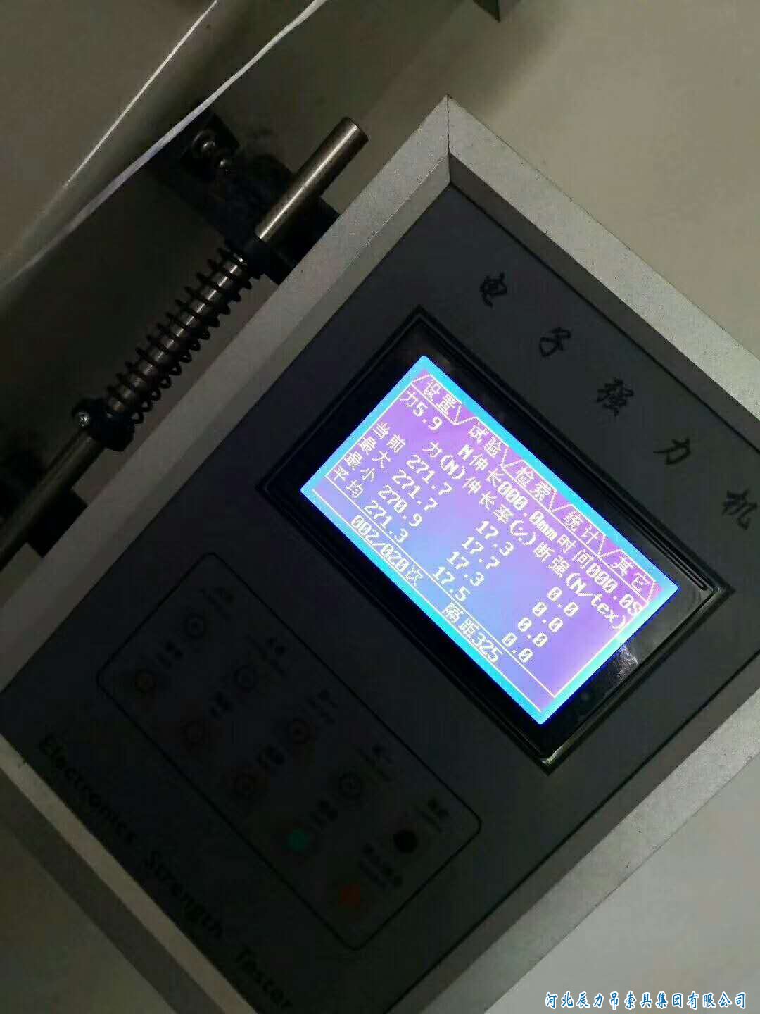 辰力吊裝帶單絲拉力測試，質(zhì)量從源頭掌控