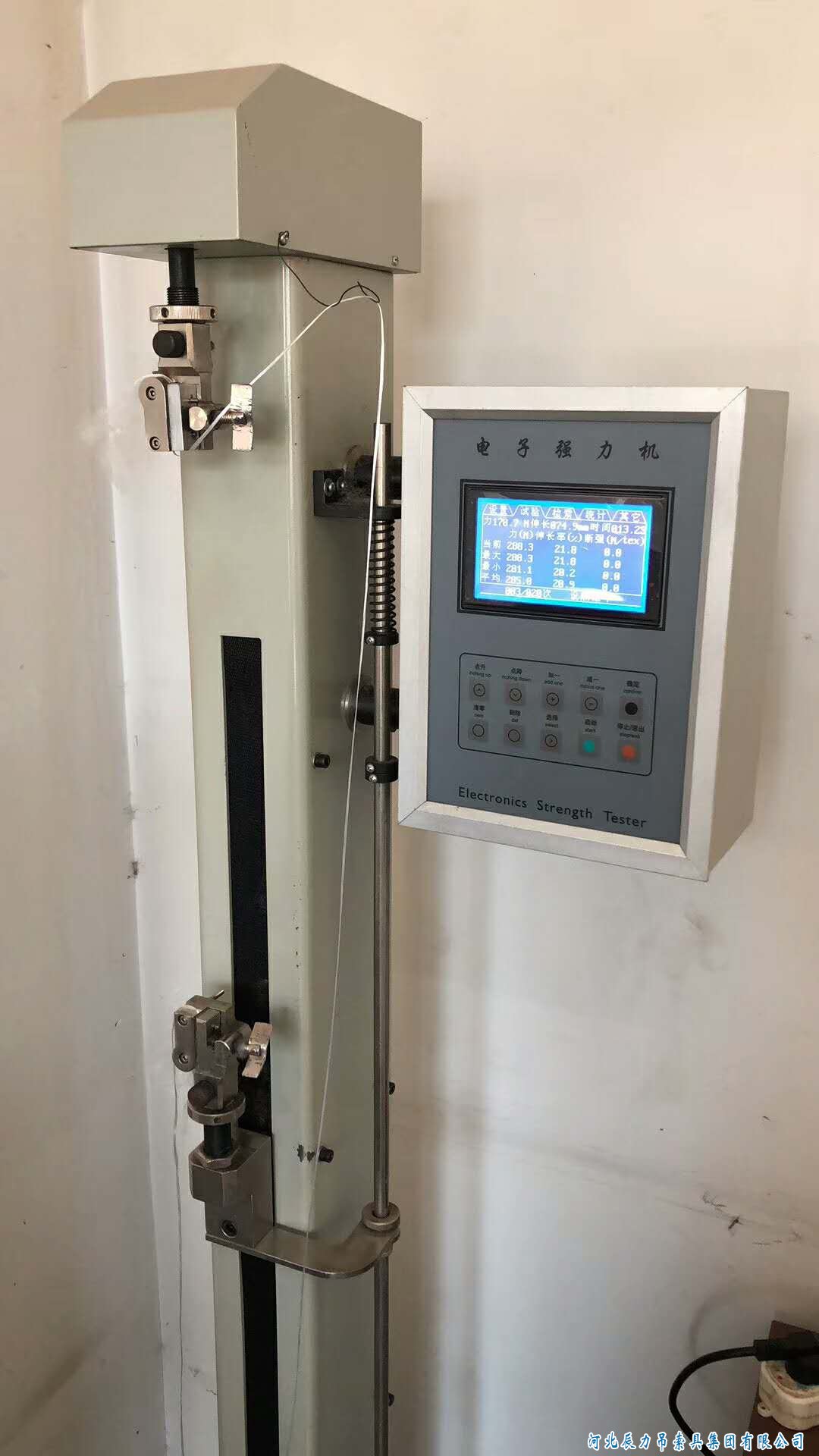 吊裝帶滌綸絲單絲測試，彩色吊裝帶質(zhì)量要從源頭抓起！