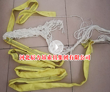 柔性吊裝帶拉力破斷測(cè)試，柔性吊裝帶的斷裂情況為“合格”